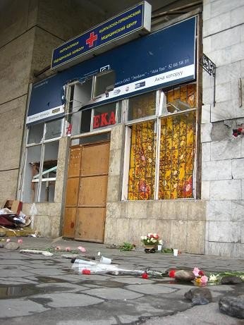 The German Red Cross Office was fired at