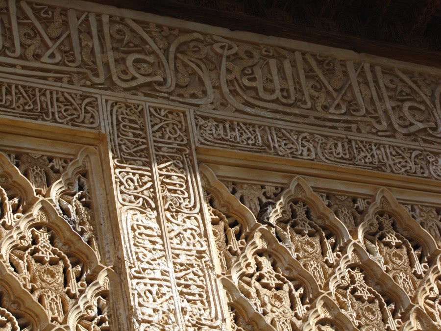 Arabesques at the Generalife in Granada